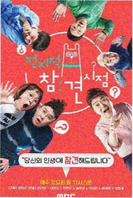 战狼1 周晓鸥 饰 武吉 角色剧照